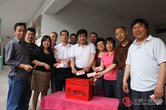 第二項目工程管理處開展“獻(xiàn)愛心捐款活動”