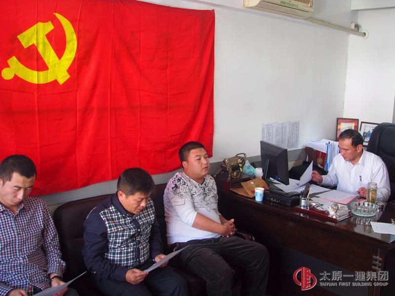 易通勞務(wù)公司農(nóng)民工黨員趙瑜、白義偉按期轉(zhuǎn)正