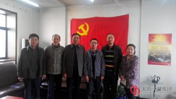 十一分公司黨支部召開(kāi)黨員大會(huì)