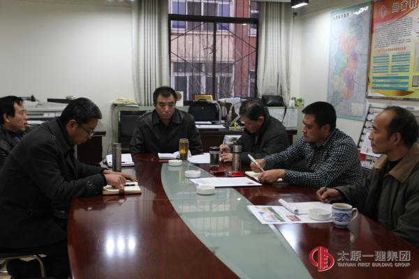 項(xiàng)目工程管理處召開2013年度領(lǐng)導(dǎo)班子民主生活會(huì)