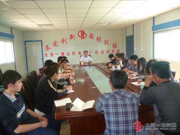 三分公司團(tuán)支部開展慶?！拔逅摹鼻嗄旯?jié)活動(dòng)