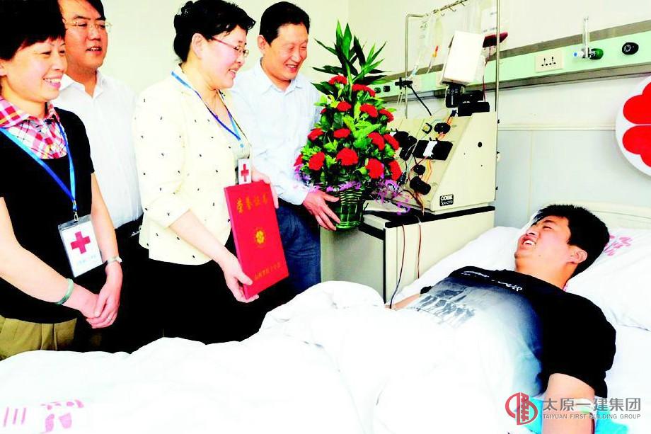太原志愿者陳宏成功捐獻造血干細胞