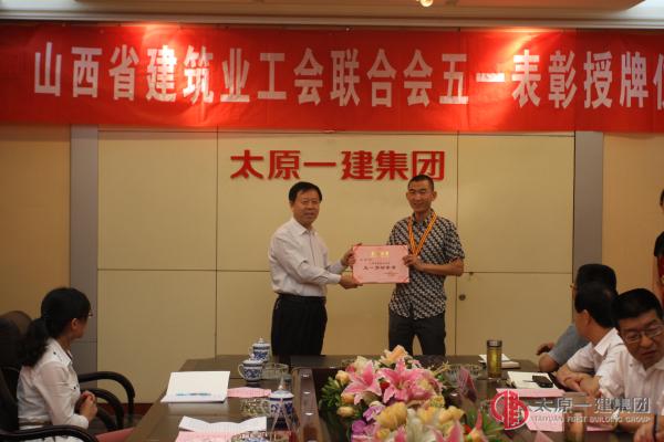授牌激勵先進為企爭光  “講話”推進工會工作上臺階