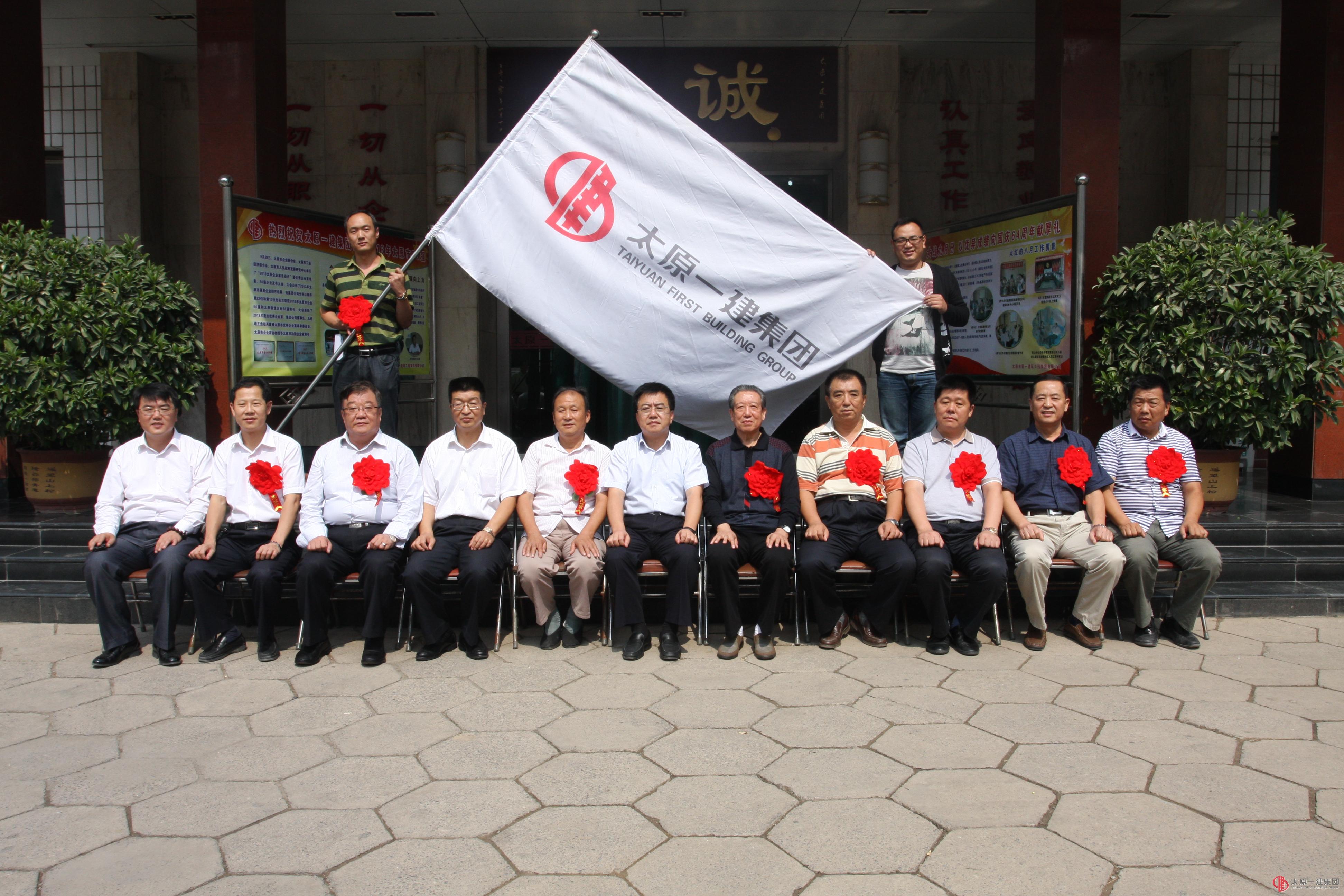 集團(tuán)公司召開迎中秋 慶國慶勞模座談會(huì)
