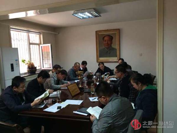 十五分公司黨支部黨的群眾路線教育實(shí)踐活動