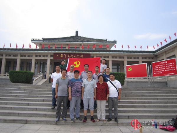 牢記歷史 不忘國恥