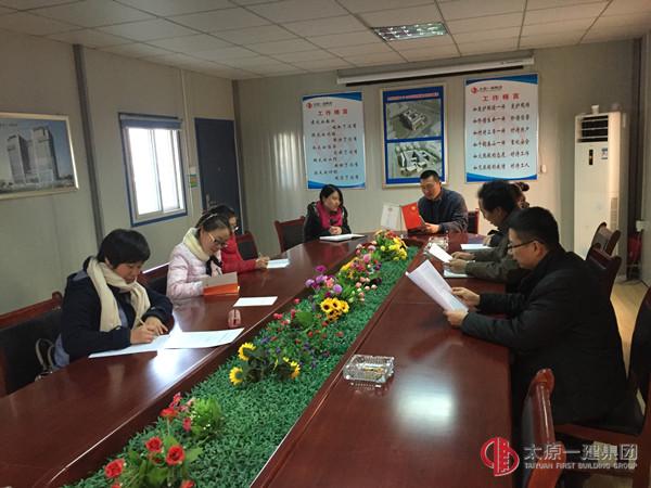 十九分公司組織學(xué)習(xí)貫徹集團(tuán)公司會議精神