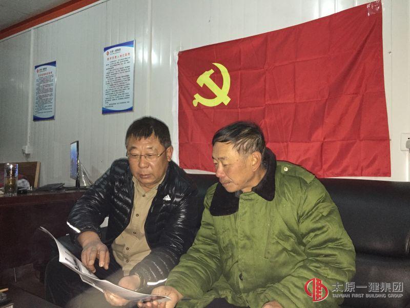 十七分公司黨支部召開“兩學(xué)一做”第四階段“講奉獻(xiàn)、有作為”專題交流會(huì)
