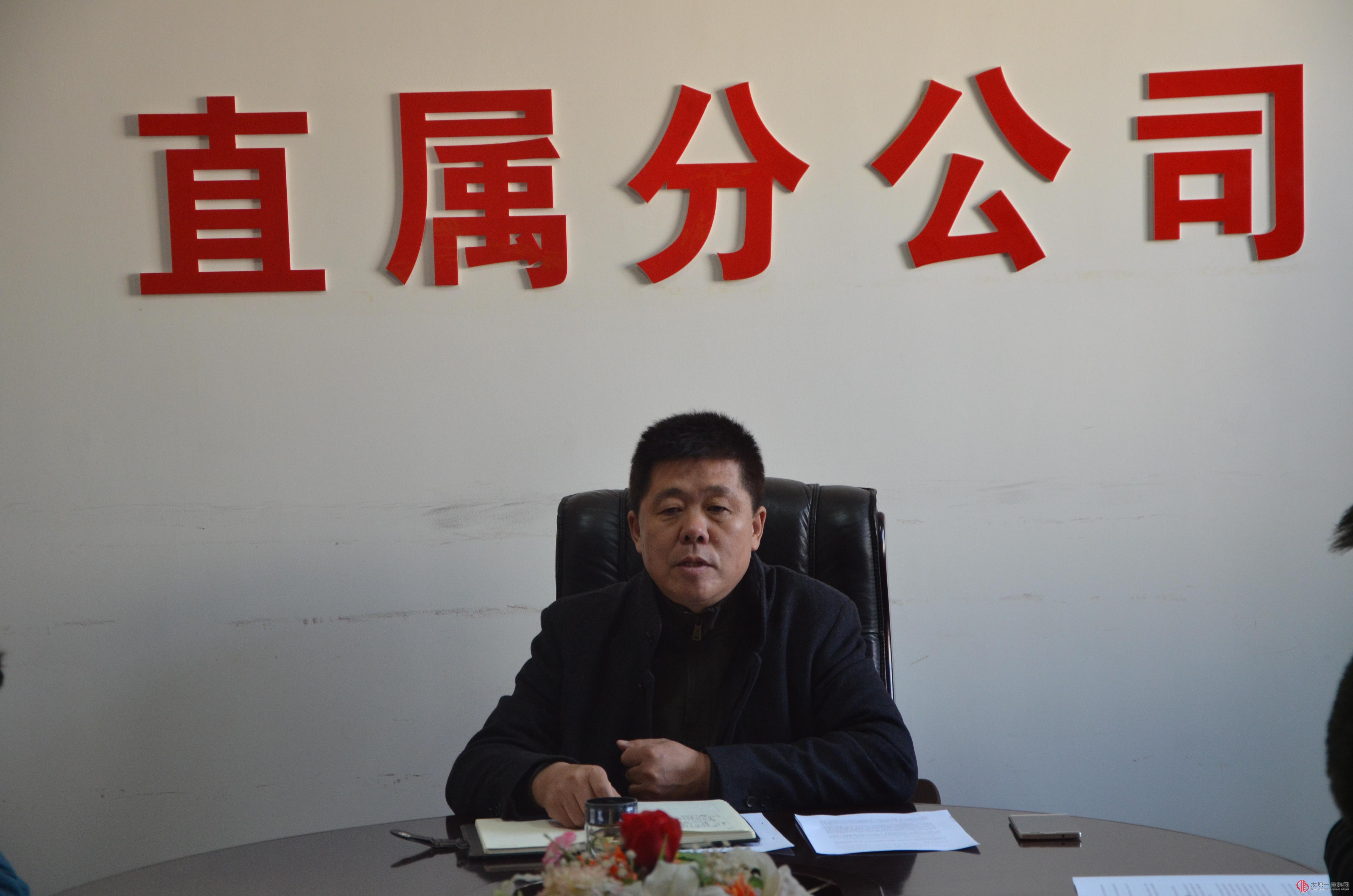 直屬分公司黨支部召開“兩學(xué)一做”第四階段專題學(xué)習(xí)討論會議