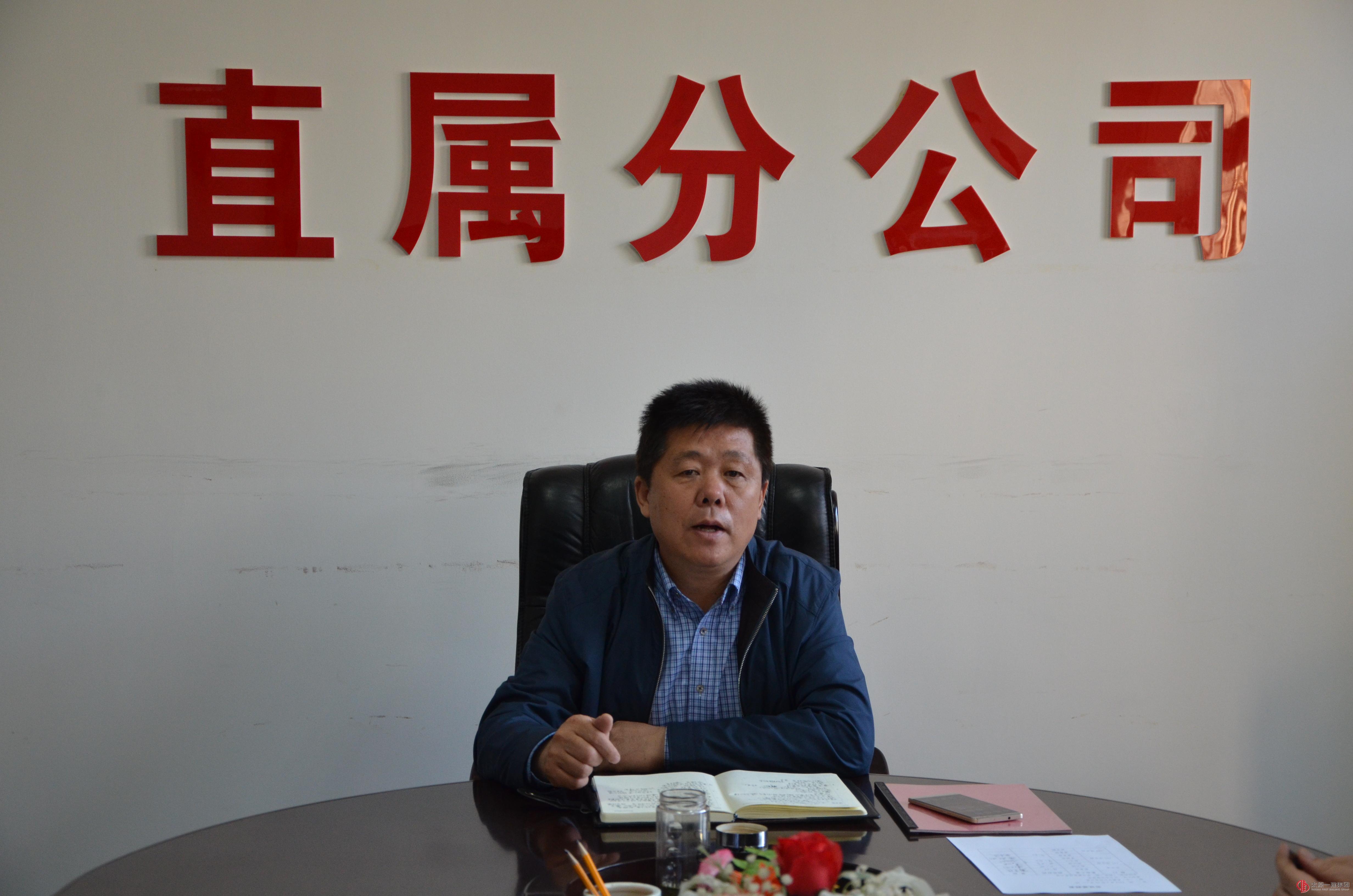 直屬分公司黨支部召開學(xué)習貫徹集團公司“兩學(xué)一做”專題會議暨學(xué)習教育動員會