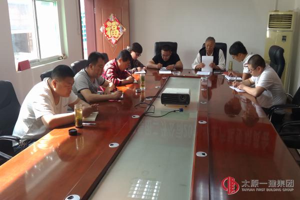 二分公司黨支部召開(kāi)“兩學(xué)一做”學(xué)習(xí)教育工作會(huì)議