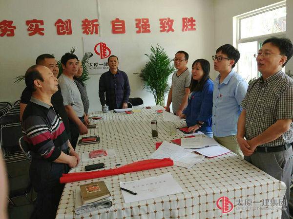 七分公司黨支部會(huì)議 —— 繼續(xù)深入開(kāi)展“兩學(xué)一做”學(xué)習(xí)教育