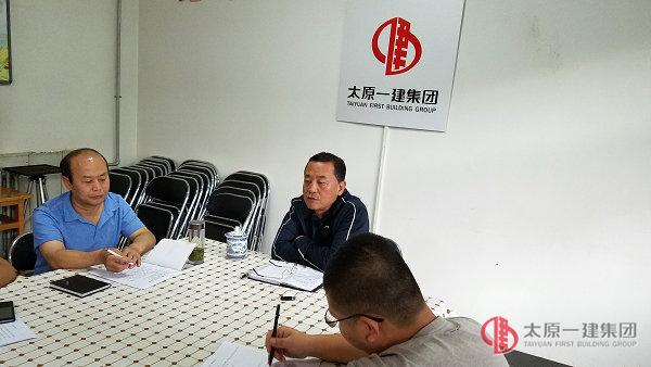 七分公司黨支部召開“講規(guī)矩，有紀(jì)律”專題學(xué)習(xí)會議