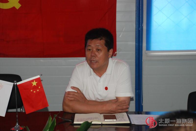 直屬分公司黨支部召開“兩學一做”第三階段”專題學習討論會議