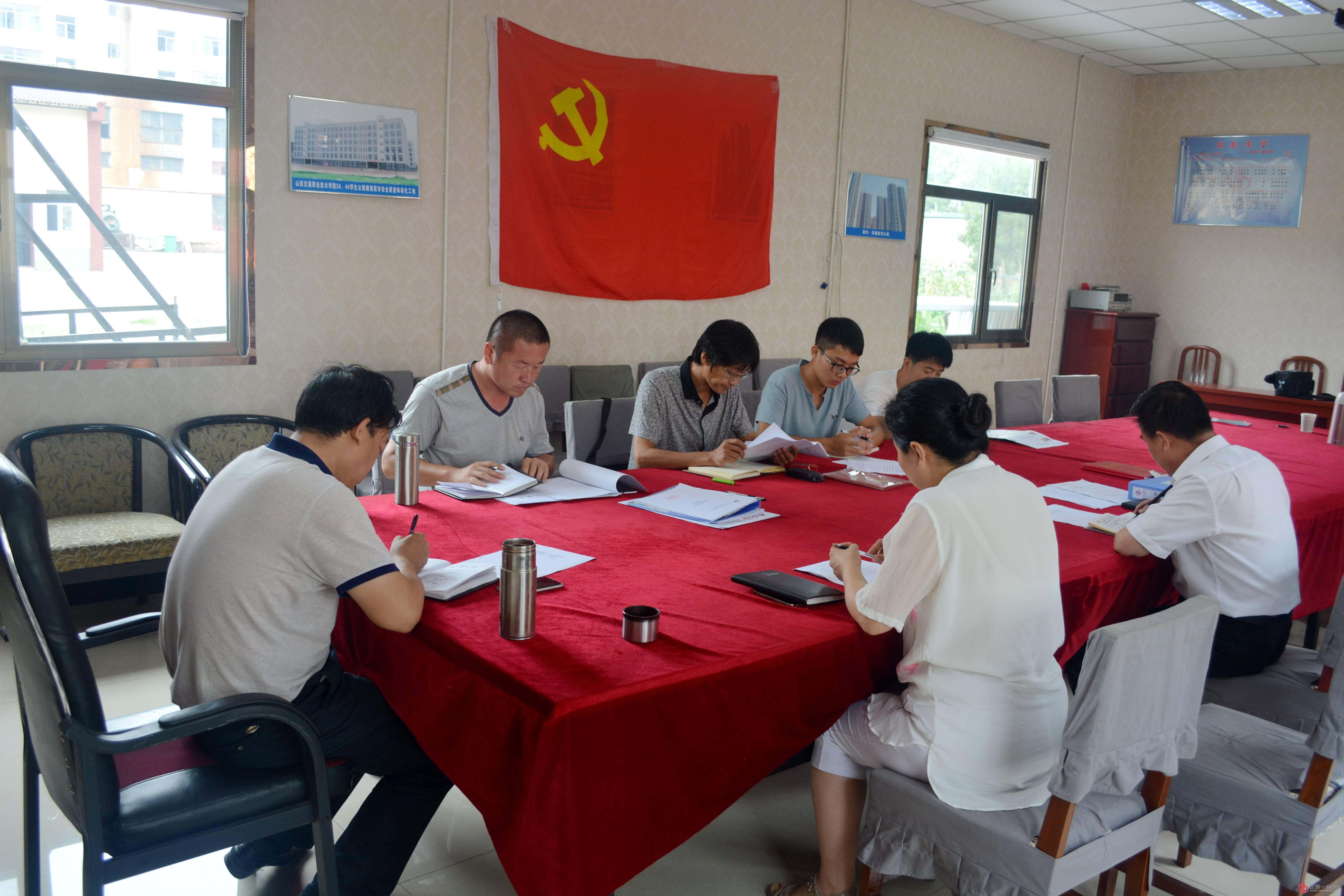 六分公司黨支部召開“兩學(xué)一做” 第二、三階段專題學(xué)習(xí)討論會