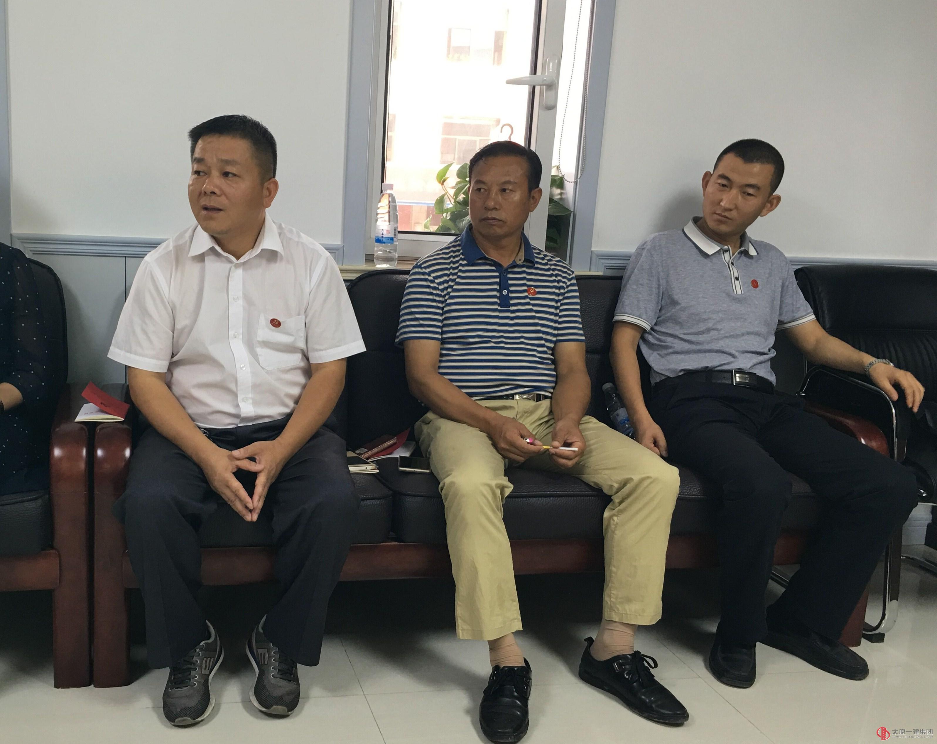 易通勞務(wù)公司黨總支召開“兩學(xué)一做” 第三階段專題學(xué)習(xí)討論會