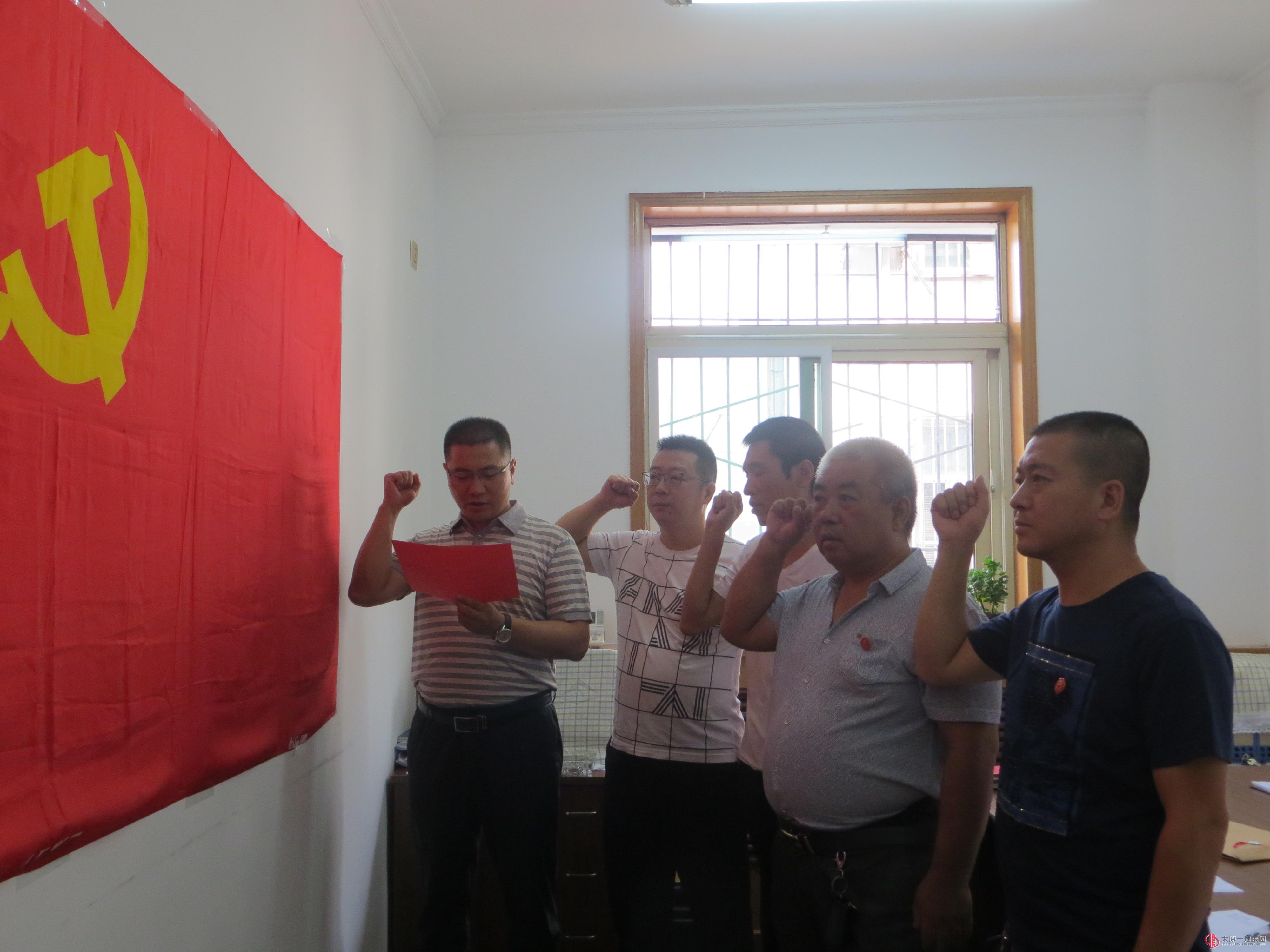 建安分公司黨支部召開“兩學(xué)一做” 第三階段專題學(xué)習(xí)討論會(huì)議