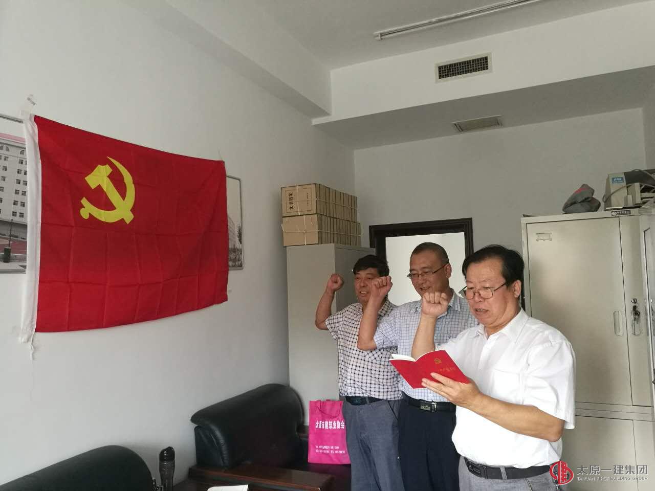 呂梁分公司黨支部召開“兩學(xué)一做”第三階段學(xué)習(xí)討論會(huì)