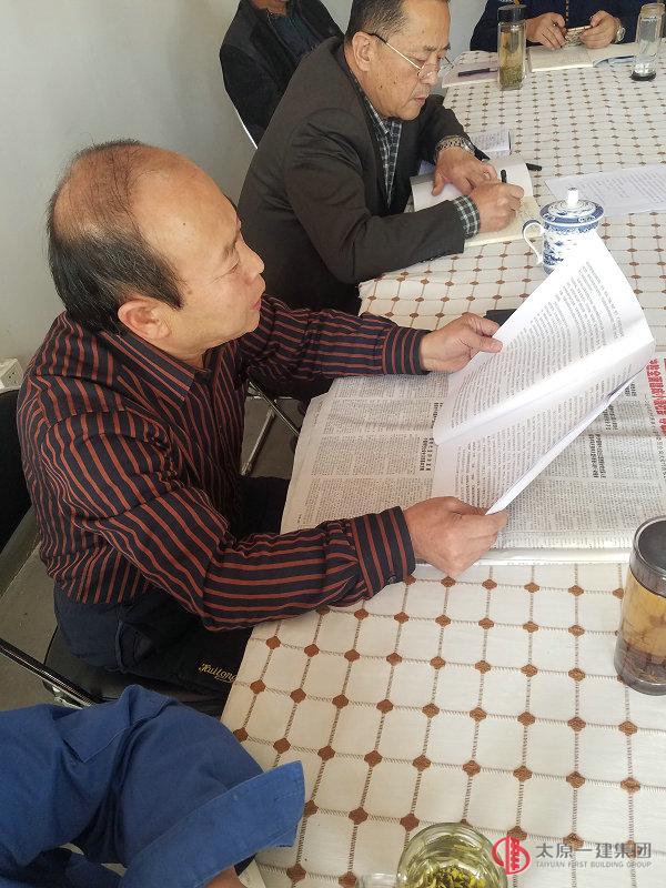 七分公司召開支委中心組學(xué)習(xí)十九大擴(kuò)大會(huì)議