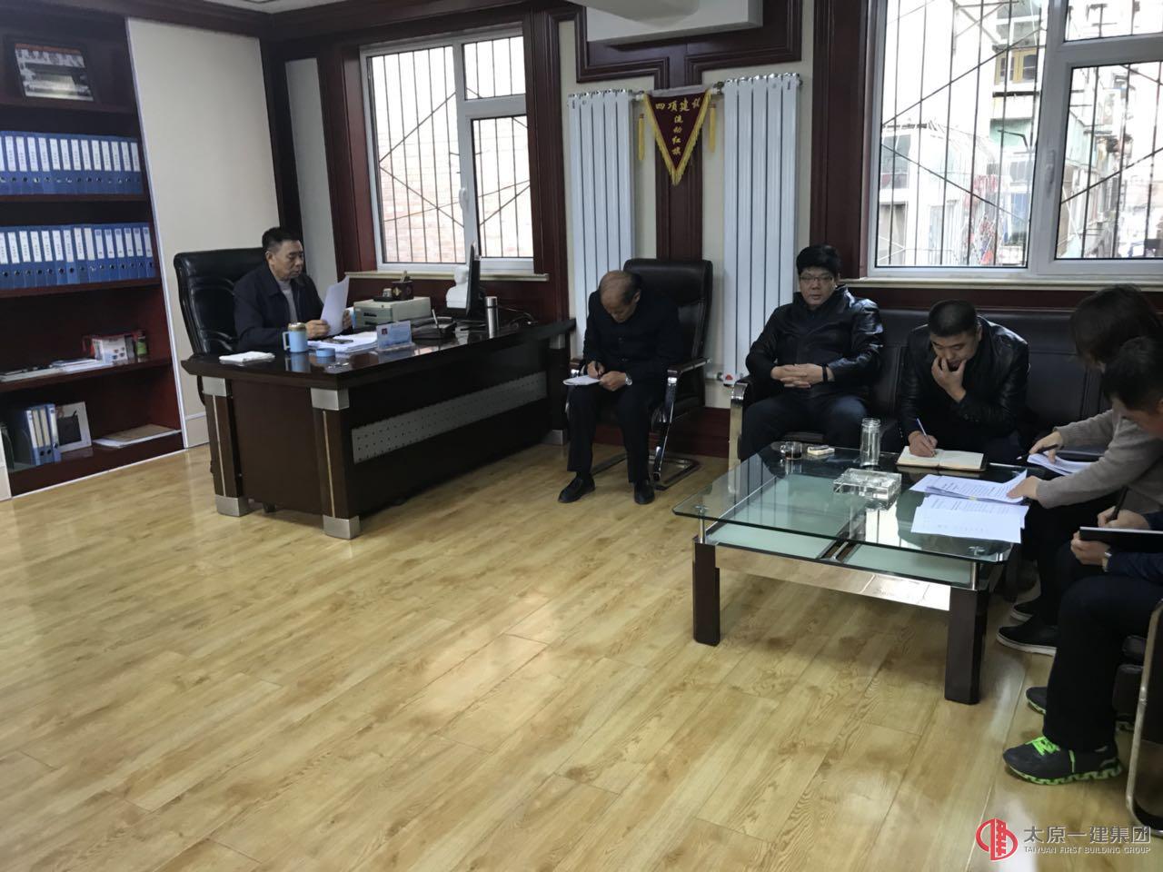 十一分黨支部召開學(xué)習(xí)“維護(hù)核心、保持一致、付出行動(dòng)”黨員大會(huì)