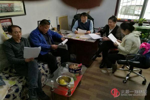學(xué)習(xí)集團(tuán)公司黨委書記王貴聰學(xué)習(xí)黨的十九大精神 ──“維護(hù)核心、保持一致、付諸行動(dòng)”心得體會(huì)