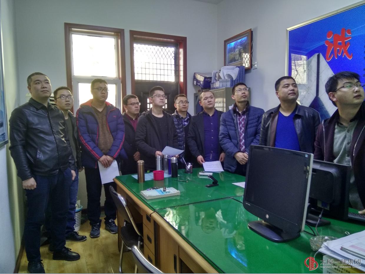 十一分公司組織全體員工舉辦唱司歌、背誓詞活動(dòng)