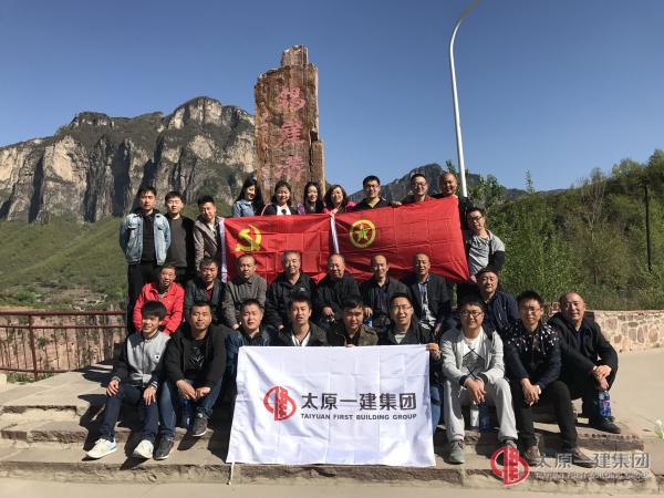 五四”青年節(jié)，踏紅色、走青山