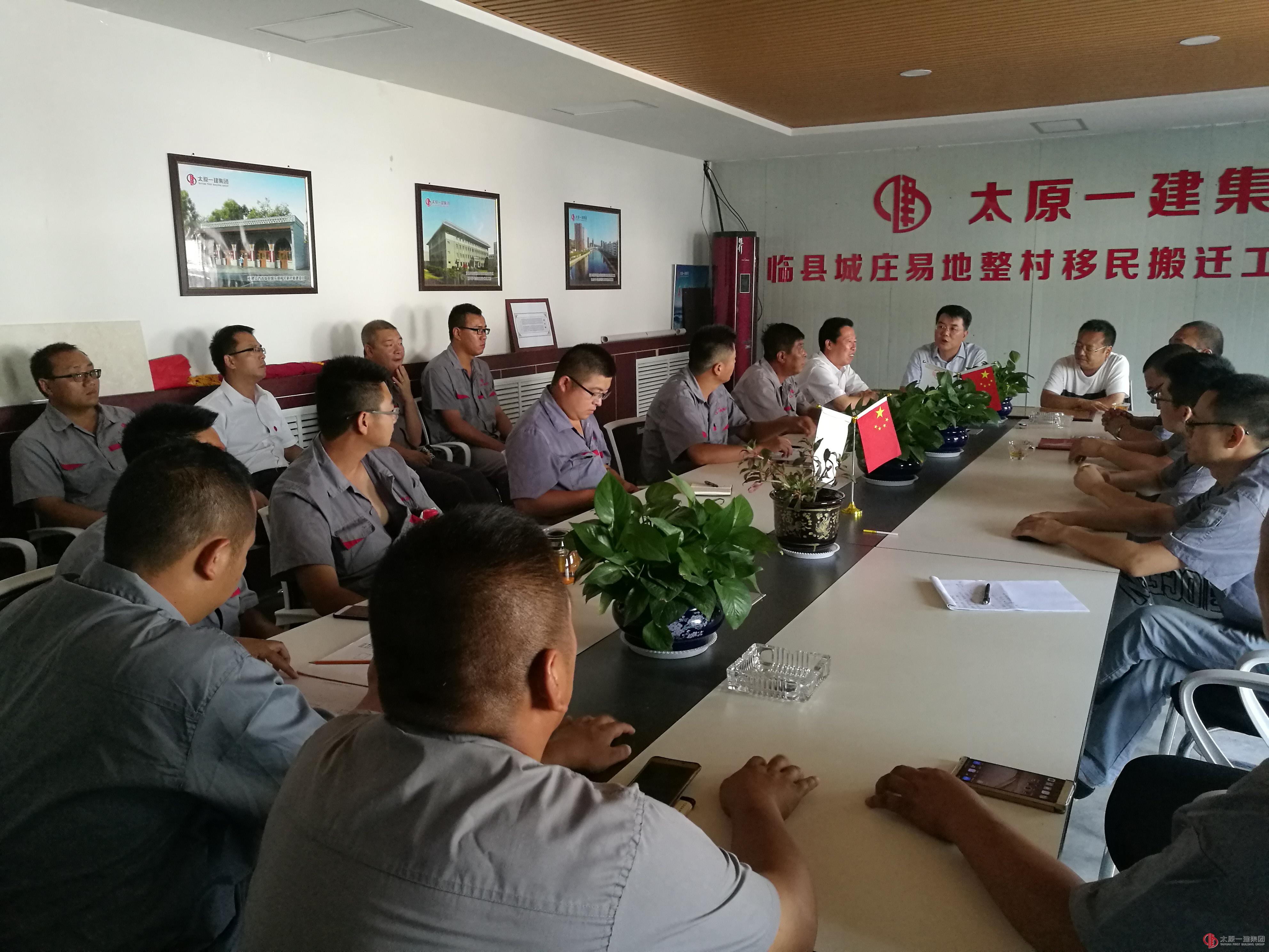 直屬八分公司臨縣城莊項(xiàng)目部接受集團(tuán)公司黨委 “黨員突擊隊(duì)”授牌儀式