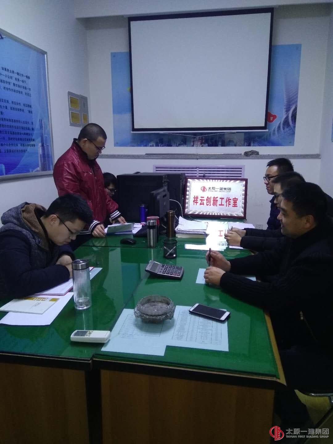 十一分公司組織青年員工開(kāi)展“項(xiàng)目總工大賽的收獲與總結(jié)”活動(dòng)