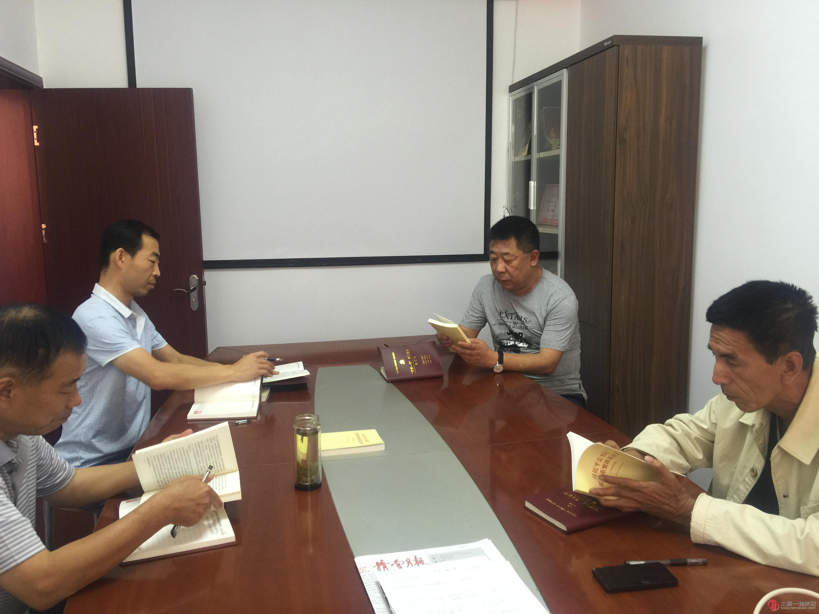 十七分公司黨支部召開(kāi)黨員會(huì)議