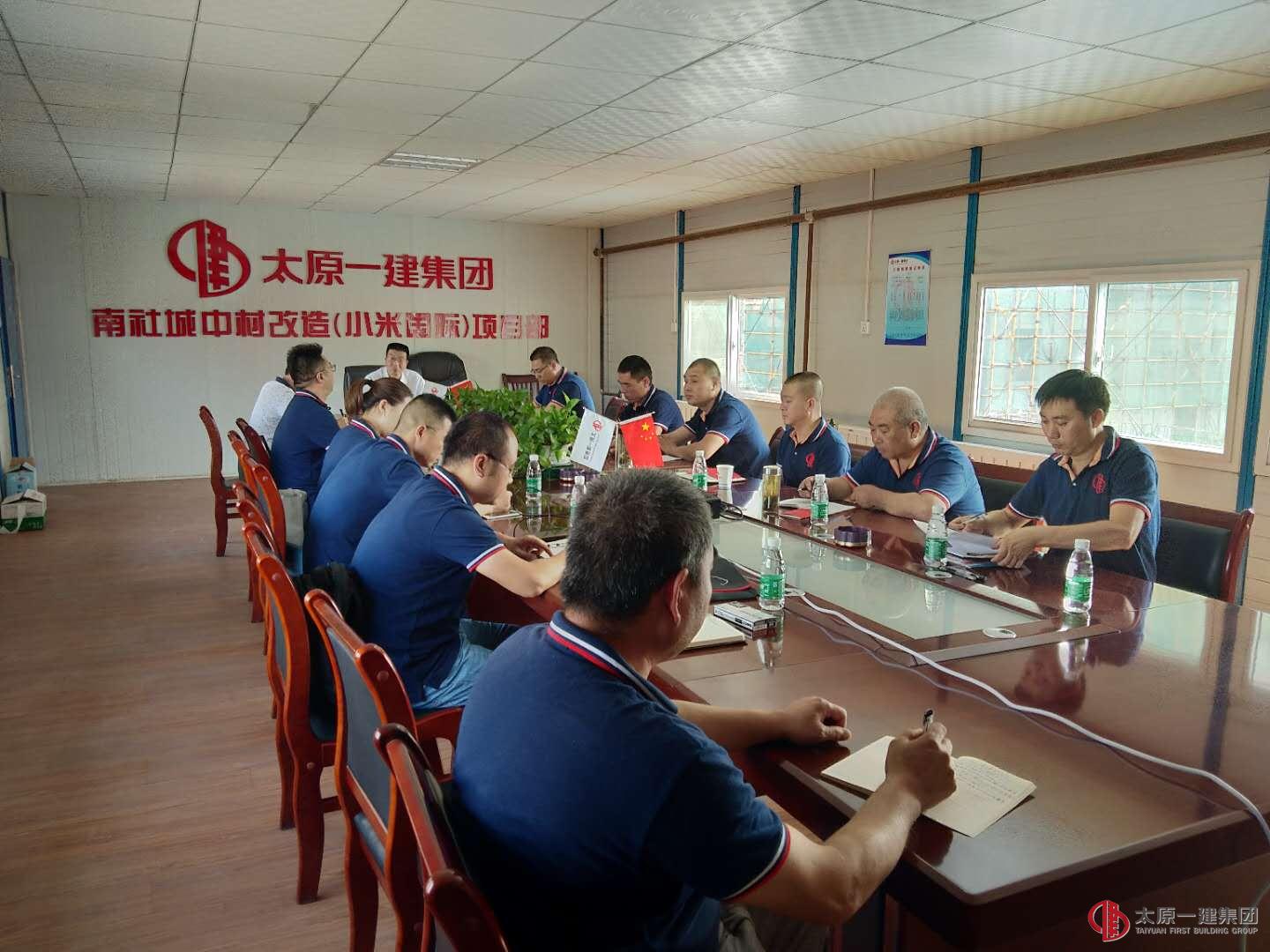 建安分公司黨支部“黨在我心中，為黨爭(zhēng)光彩”主題黨日活動(dòng)