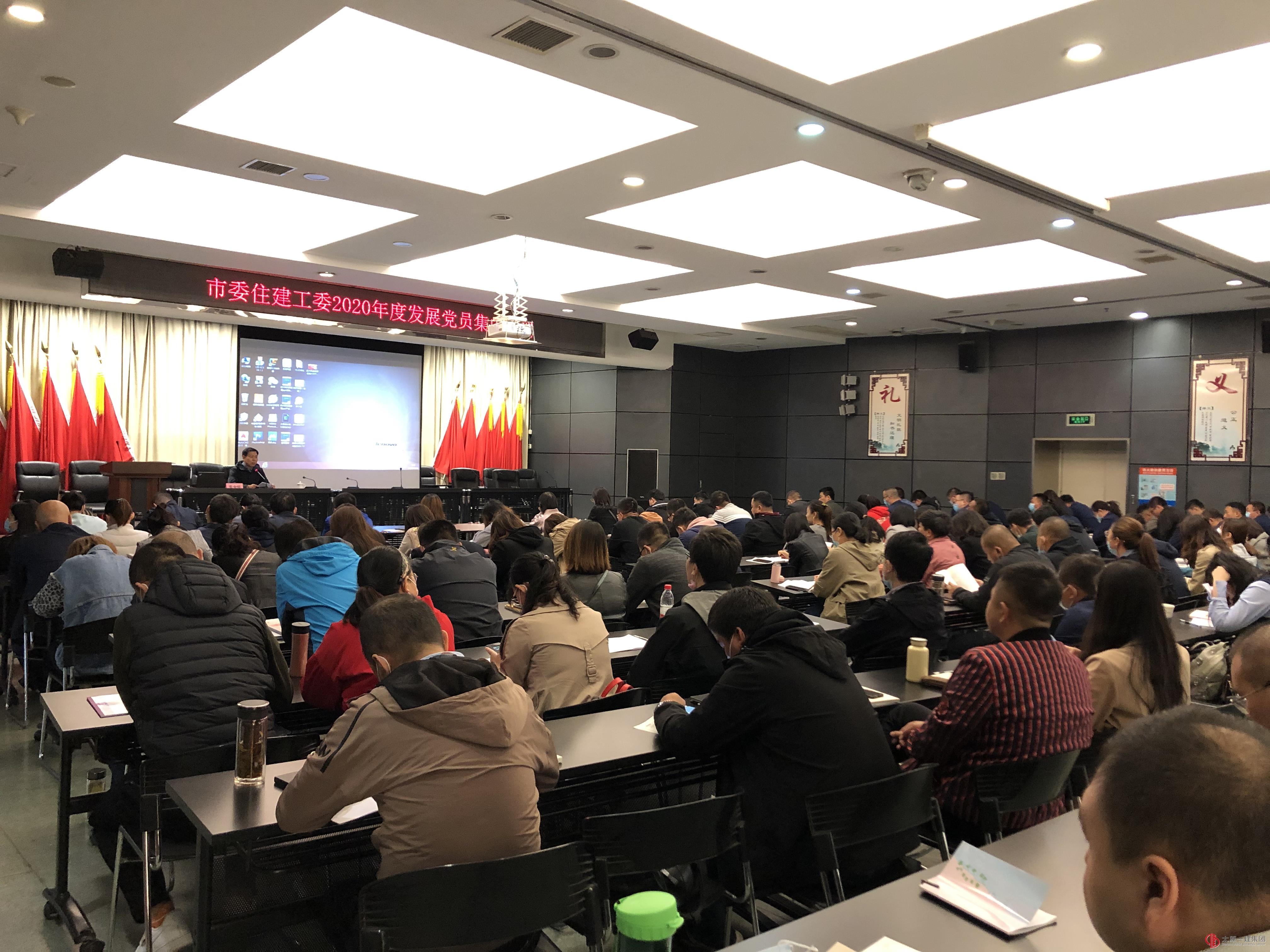 集團(tuán)公司黨委組織2020年度發(fā)展對(duì)象參加入黨前集中培訓(xùn)