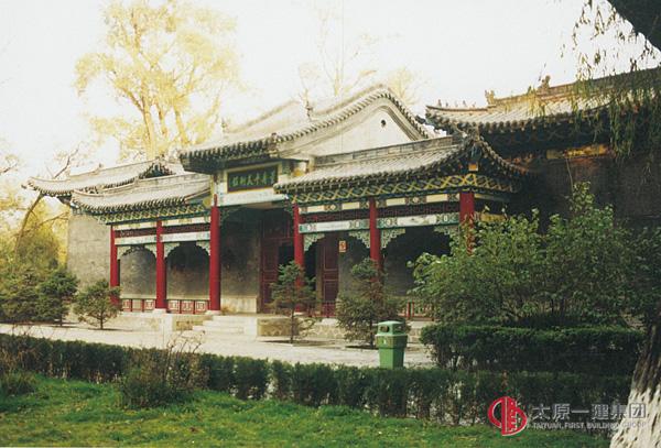 晉祠董壽平美術館
