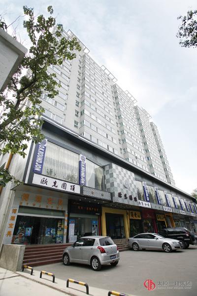 中國(guó)日用化工研究院辦公住宅樓