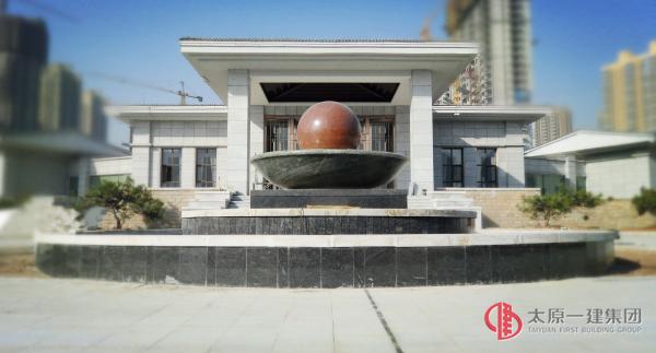 中國民生銀行私人銀行高端客戶專屬服務(wù)區(qū)（太原）建筑裝飾、配套設(shè)施工程