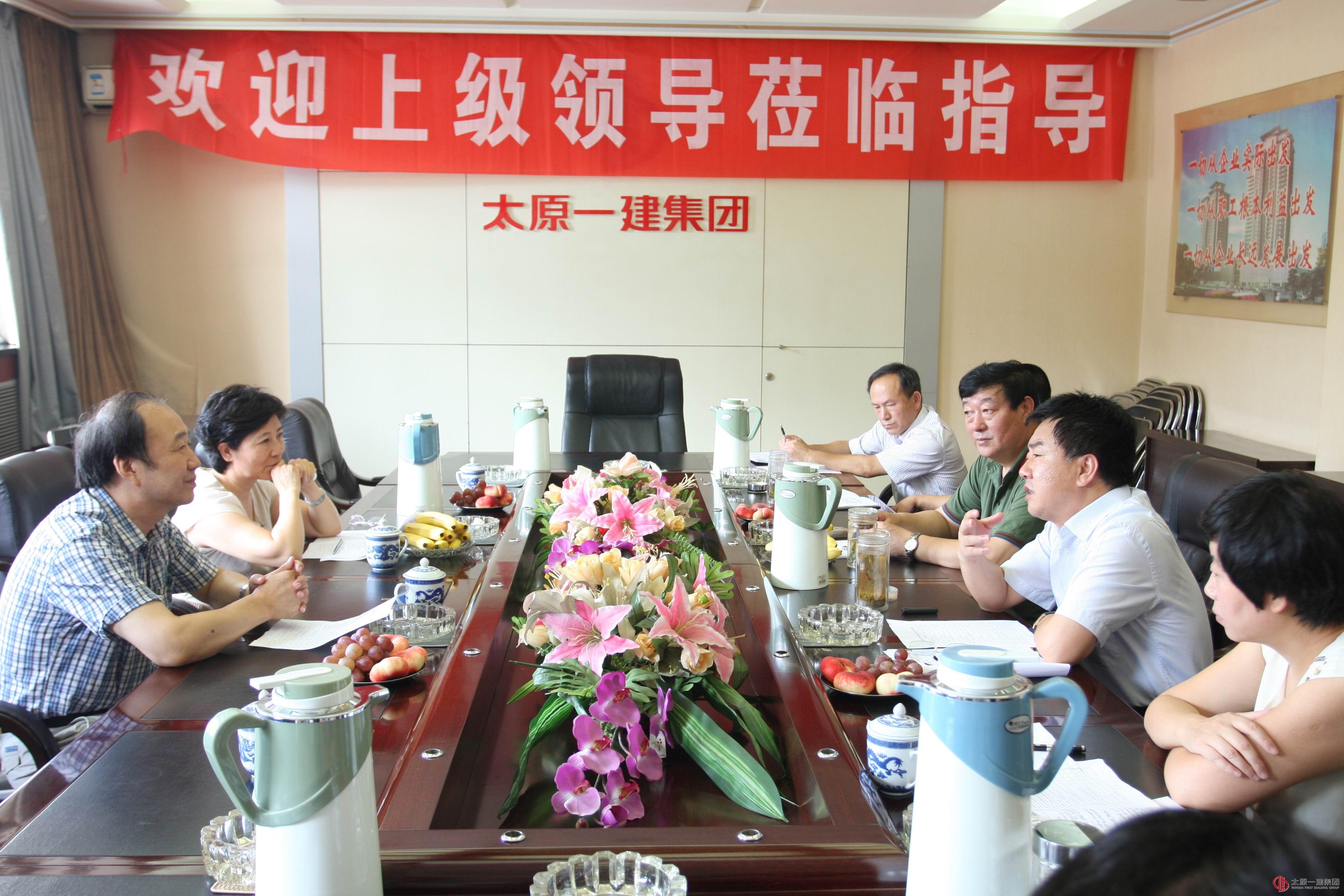 市經(jīng)信委對我集團(tuán)公司申報(bào)省級技術(shù)中心蒞臨指導(dǎo)