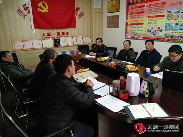 十六分公司召開(kāi)寧武紅源鳳凰青年城4#樓項(xiàng)目施工組織設(shè)計(jì)評(píng)審論證會(huì)