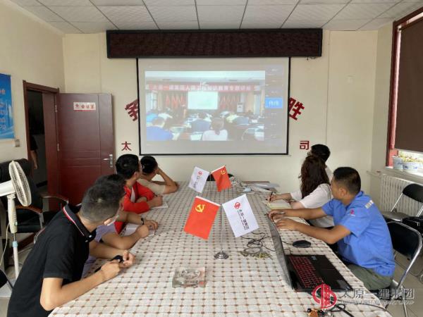 集團(tuán)公司技術(shù)系統(tǒng)開展人防工程知識教育專題講座