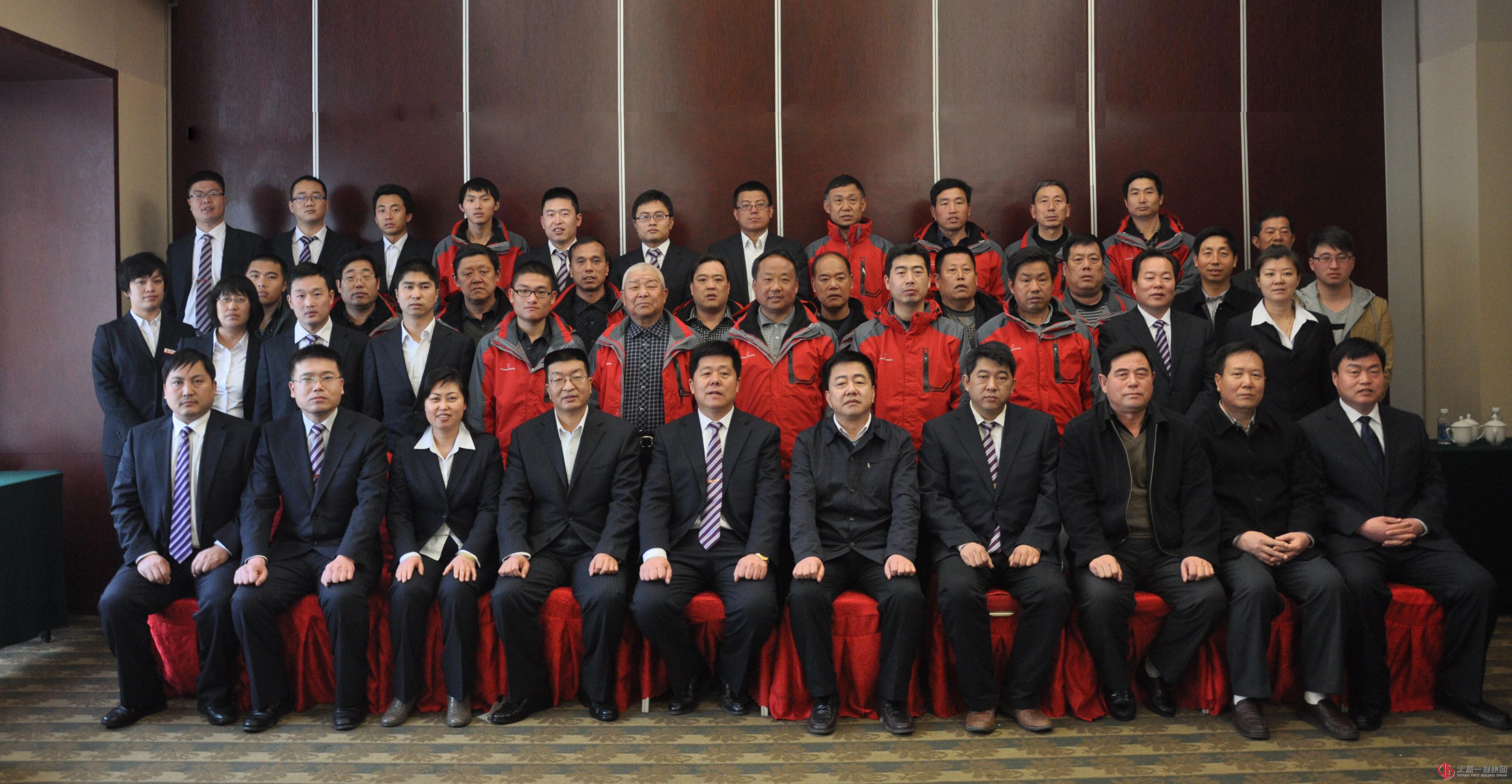 太原一建集團(tuán)直屬分公司簡(jiǎn)介