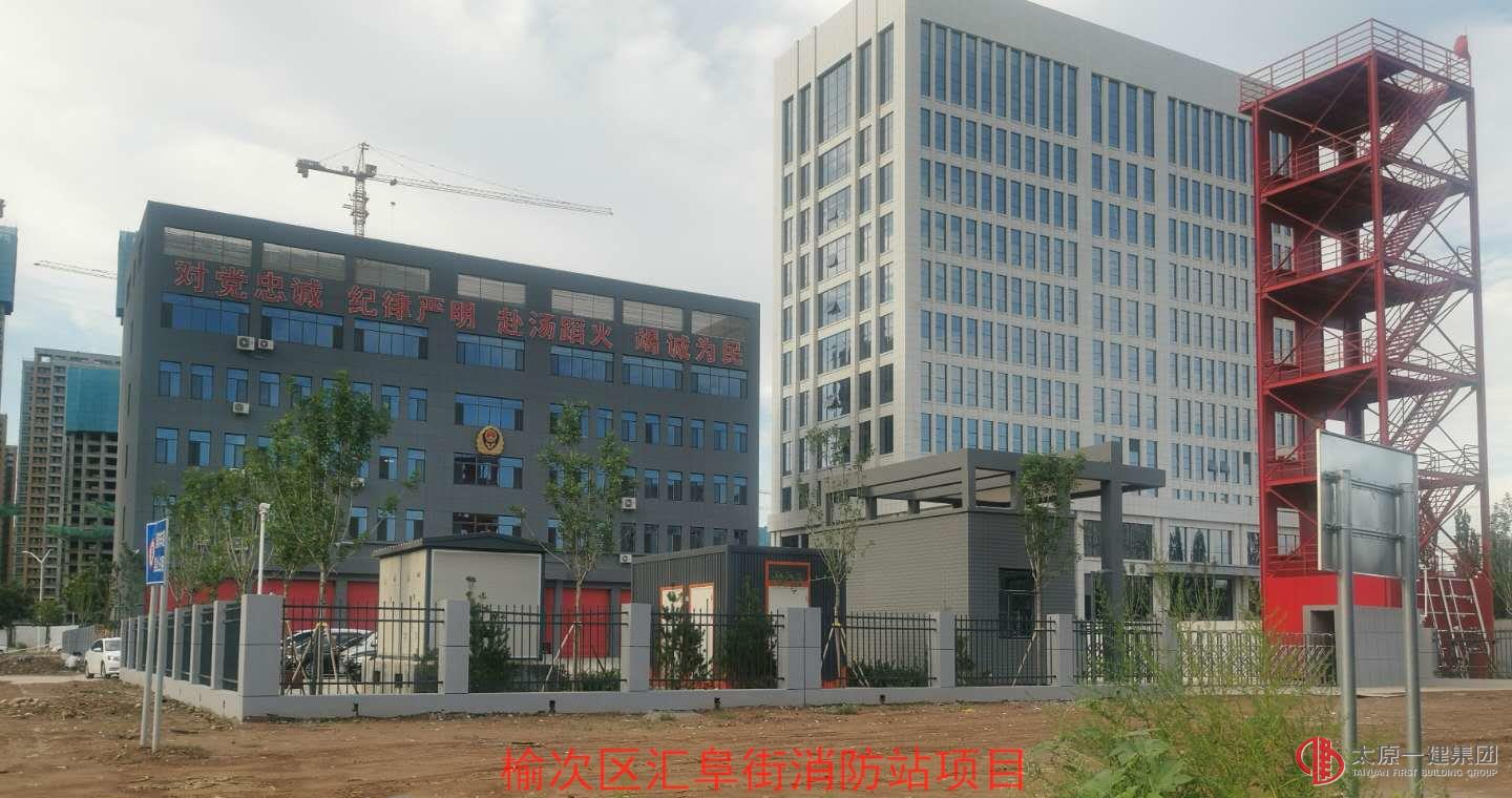 八分公司簡介