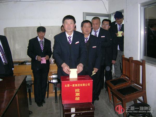 鋼結(jié)構(gòu)分公司召開(kāi)第二屆股東會(huì)議