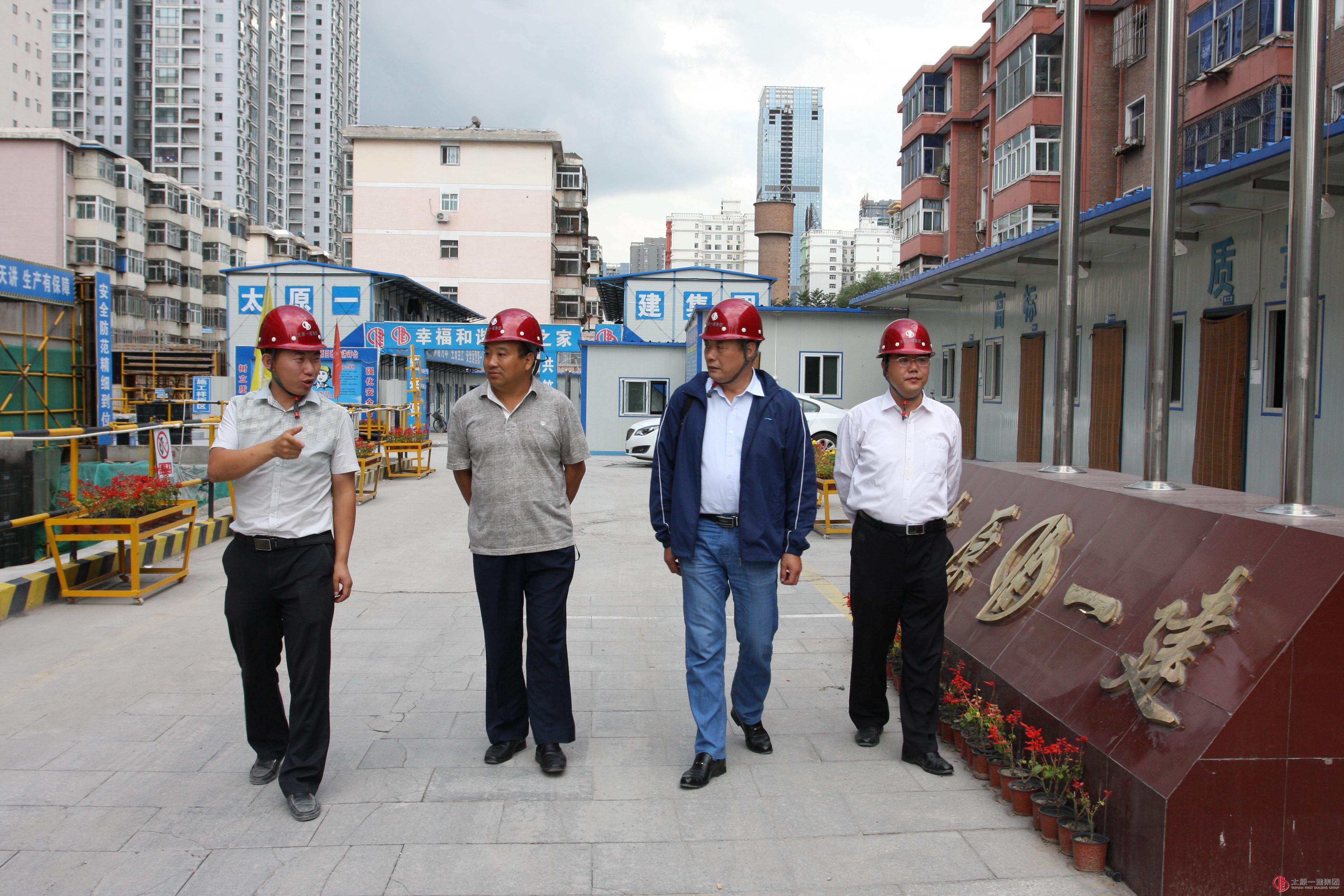 省總工會(huì)領(lǐng)導(dǎo)調(diào)研集團(tuán)公司勞動(dòng)保護(hù)工作