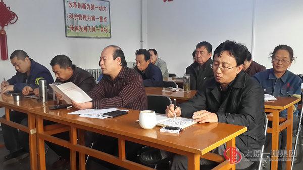 七分公司召開學(xué)習(xí)貫徹十八屆五中全會精神會議
