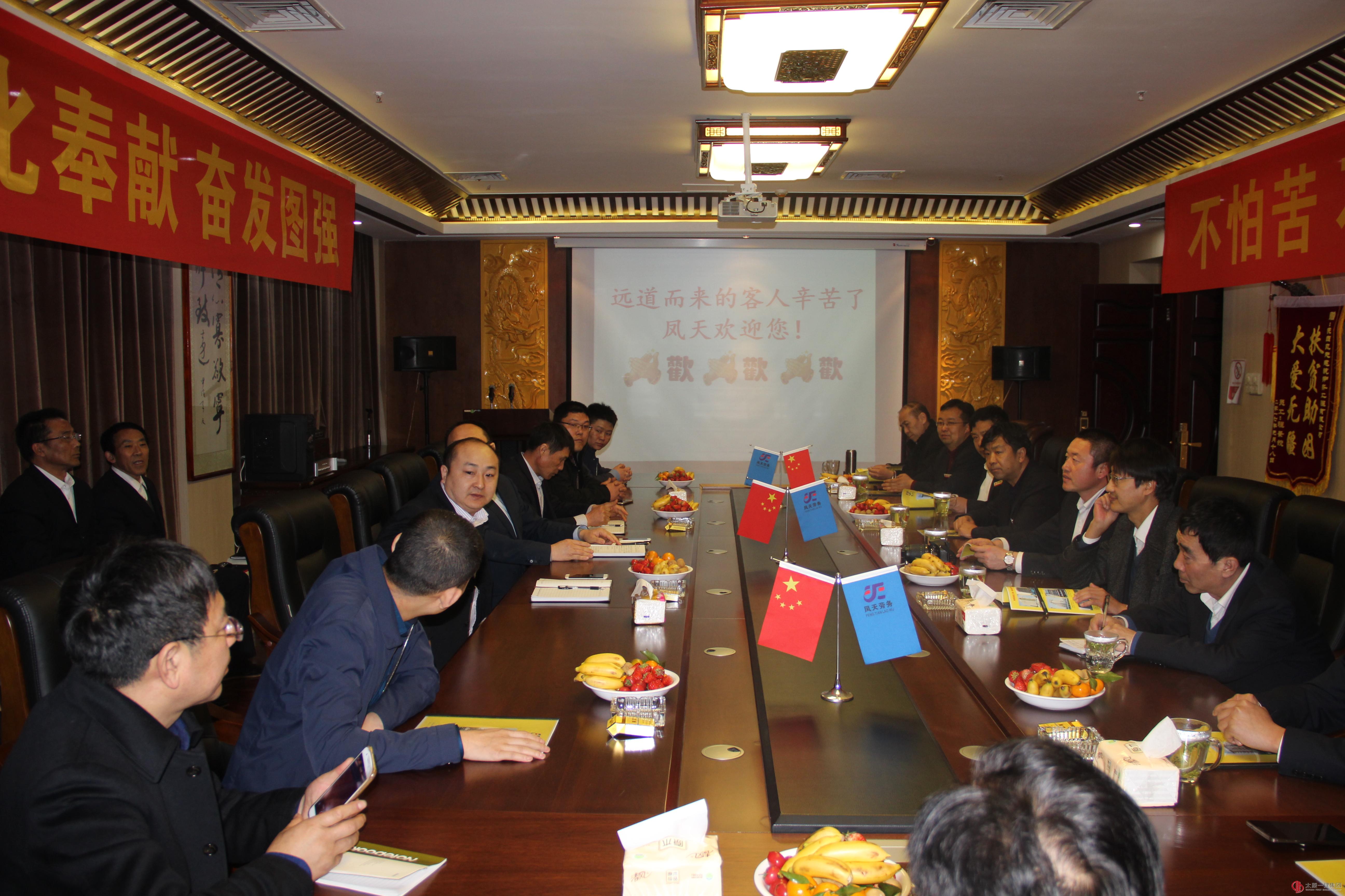 第二批項(xiàng)目管理人員赴西安對(duì)標(biāo)學(xué)習(xí)