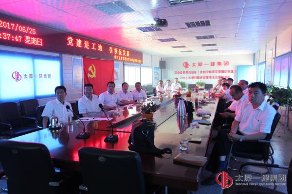 項(xiàng)目工程管理處黨支部舉行黨日主題活動(dòng)