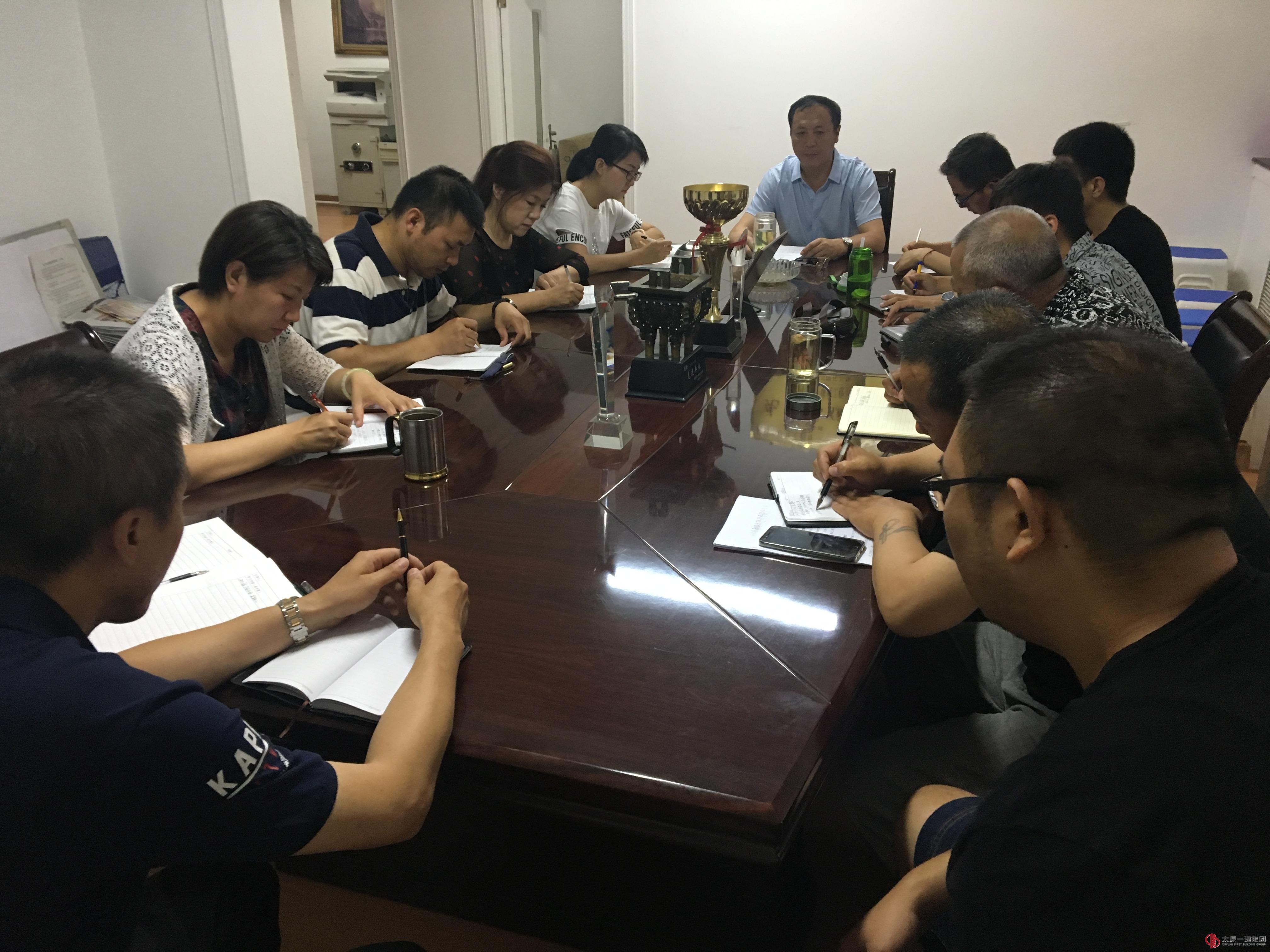 十五分公司召開上半年生產經(jīng)營總結會議