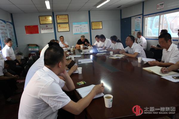 項目工程管理處召開2017年上半年經(jīng)濟活動分析暨下半年工作安排會議