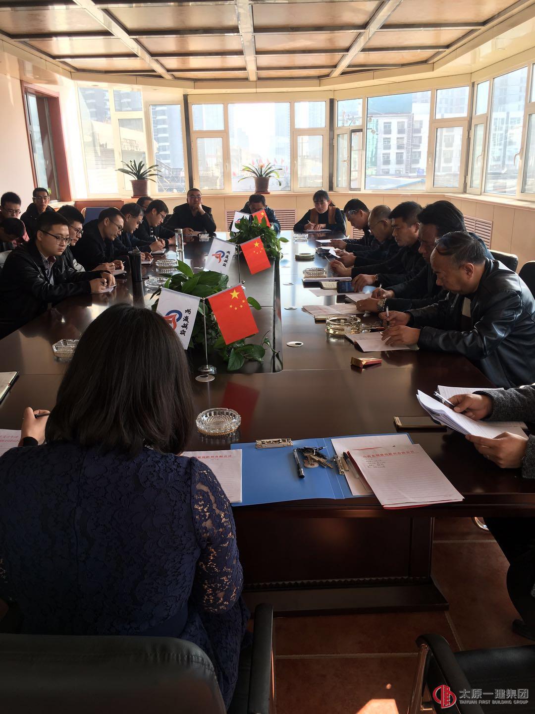 龍城公司召開節(jié)后全體職工起步動員會