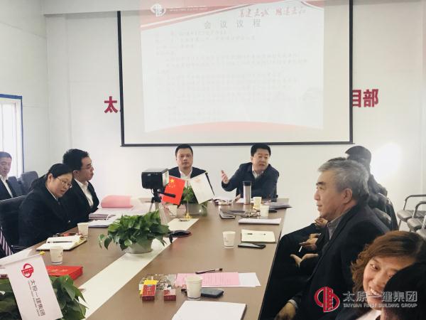 項(xiàng)目工程管理處召開(kāi)2018年安全生產(chǎn)起步動(dòng)員會(huì)暨經(jīng)營(yíng)承包責(zé)任書(shū)簽訂會(huì)