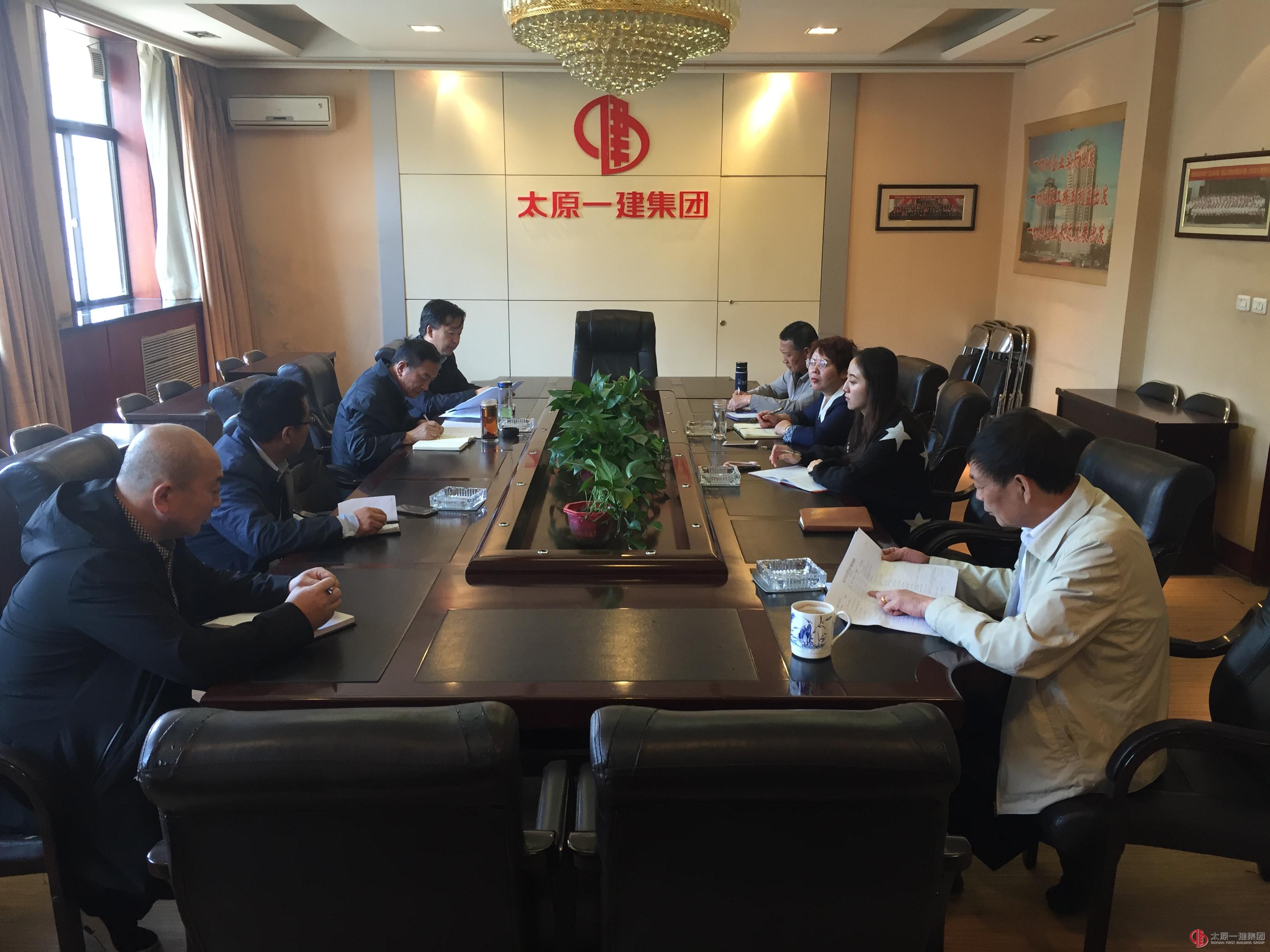 集團公司法務(wù)部、清欠辦召開部門工作會議